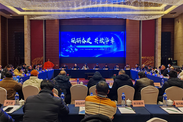 微信图片_20240130141112.jpg